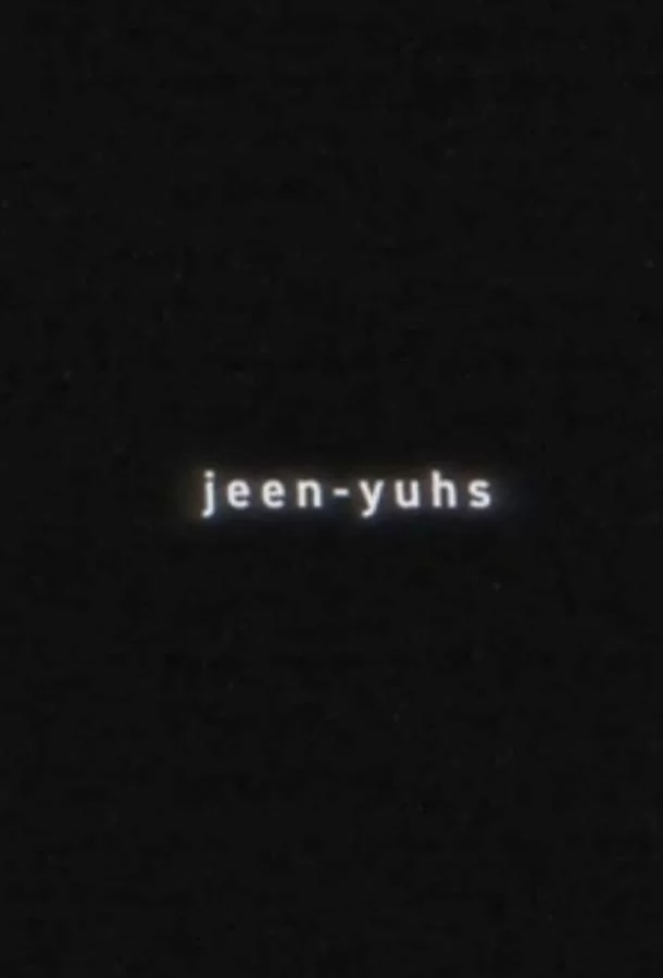 Jeen-yuhs: Трилогия Канье